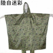 迷彩 ポンチョ(梅雨突入20%ポイント還元キャンペーン)